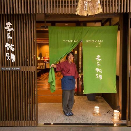Tenpyo Ryokan Nara Exteriör bild