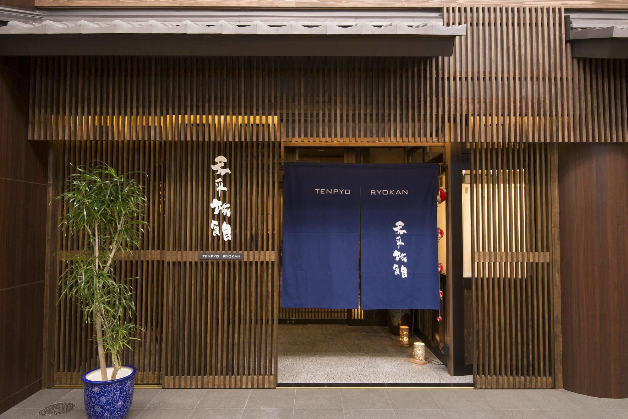 Tenpyo Ryokan Nara Exteriör bild