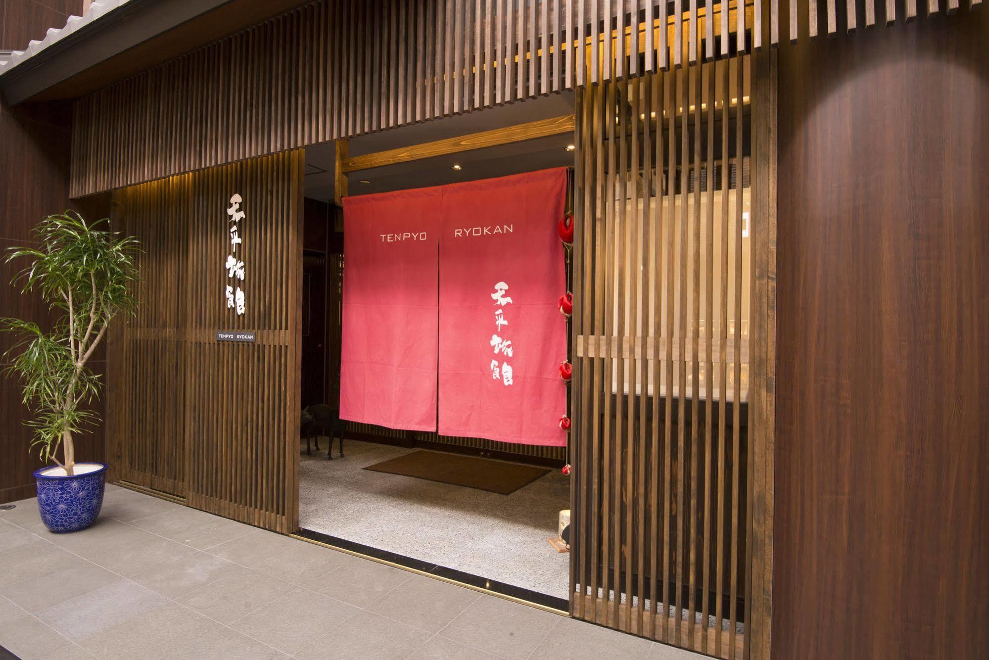 Tenpyo Ryokan Nara Exteriör bild