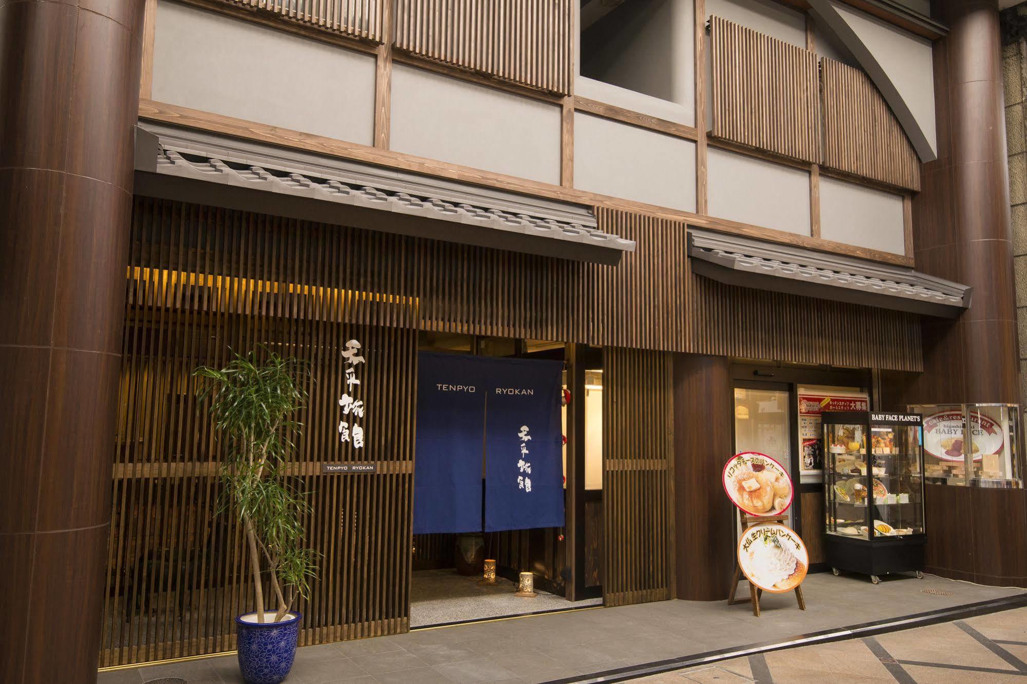 Tenpyo Ryokan Nara Exteriör bild