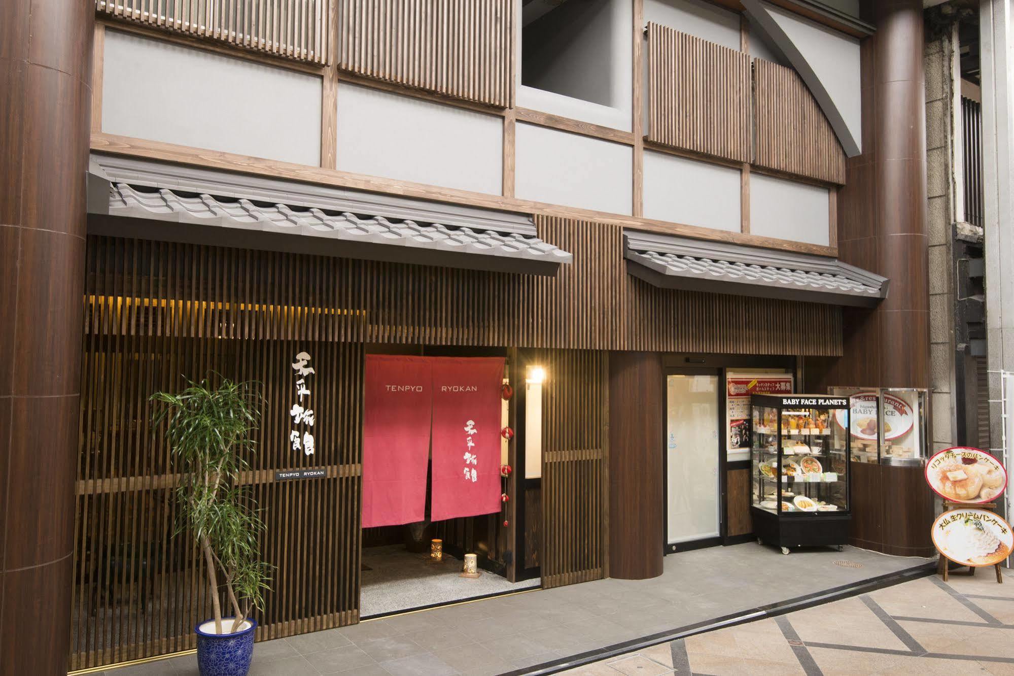 Tenpyo Ryokan Nara Exteriör bild