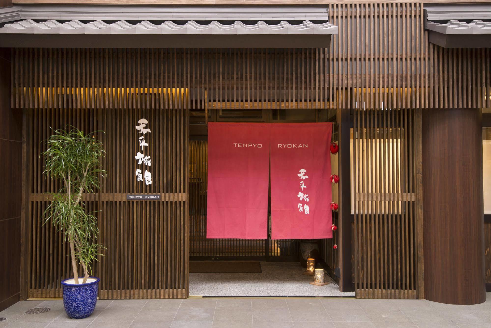 Tenpyo Ryokan Nara Exteriör bild